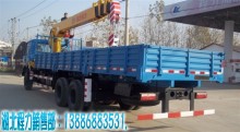 陜西東風(fēng)隨車(chē)吊銷(xiāo)售指南 程力產(chǎn)品價(jià)格與購(gòu)買(mǎi)地點(diǎn)解析