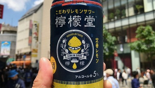 可口可樂進(jìn)軍日本酒精市場(chǎng) 檸檬味酒精飲料正式發(fā)售