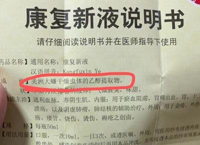 蟑螂奶，比牛奶營養高四倍的奇異飲品，能成為主流嗎？別噎著，還有酒精版！